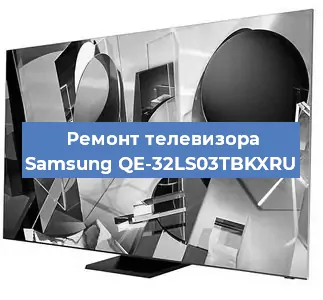 Замена материнской платы на телевизоре Samsung QE-32LS03TBKXRU в Челябинске